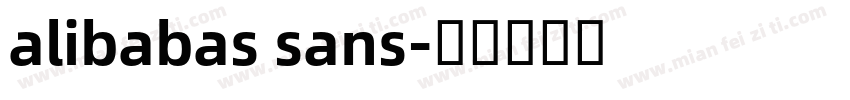 alibabas sans字体转换